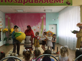 Осенние праздники " Осень золотая" Осенние праздники " Осень золотая".