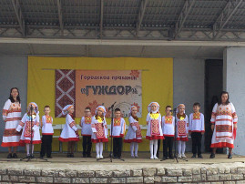 Городской национальный удмуртский праздник "Гуждор" Городской национальный удмуртский праздник "Гуждор".